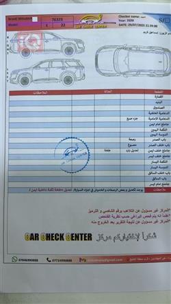 میتسوبیشی پاجیرۆ سپۆرت